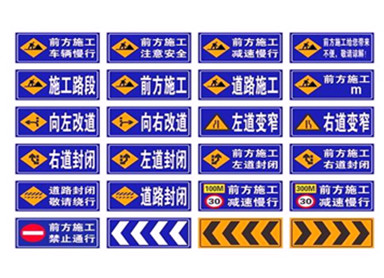 施工標誌牌.jpg